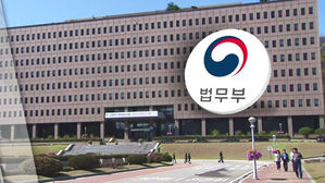 법무부