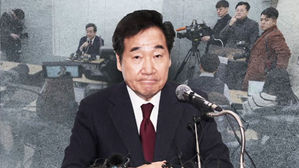 이낙연 전 총리
