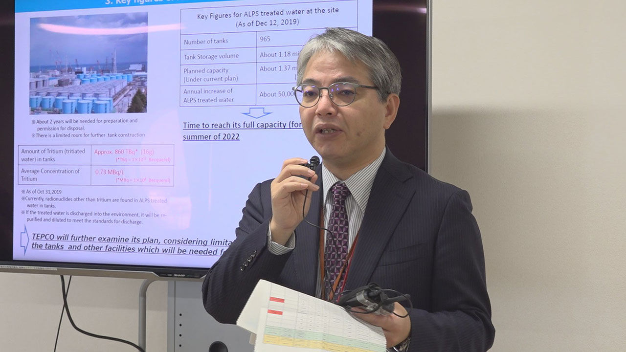 도쿄전력의 설명