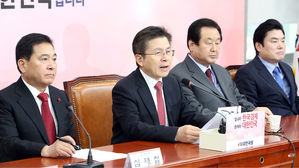 발언하는 자유한국당 황교안 대표