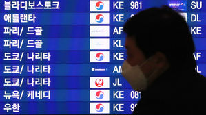 인천공항 우한행 항공편 일정 (사진=연합뉴스)