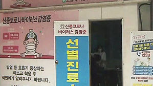 보건소