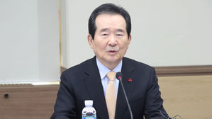 정세균 국무총리
