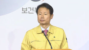우한 교민 귀국 중앙사고수습본부 브리핑
