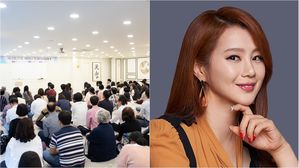 "하늘 앞에 효를 다하라"&hellip;유명 인터넷 강사 '포교 의혹'