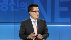 [인터뷰] 박지원 대안신당 의원