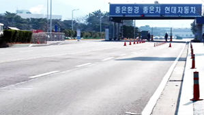 현대차 공장