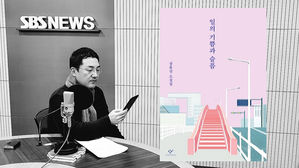 [북적북적] 당신에게 일은 어떤 의미냐는 질문은 우문인가요?&hellip;<일의 기쁨과  슬픔>