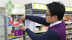편의점 안전상비의약품 (사진=BGF리테일 제공, 연합뉴스)