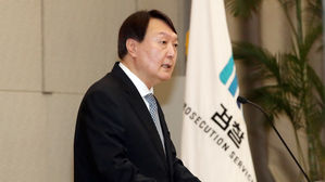 윤석열 검찰총장