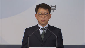[영상] 통일부 여상기