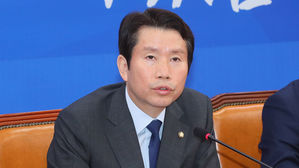 이인영 더불어민주당 원내대표
