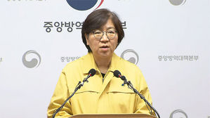 정은경 중앙방역대책본부장