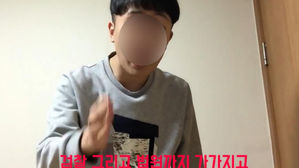 신종 코로나 감염자 행세한 유튜버 강 씨가 개인 유튜브 채널에서 방송하는 모습(사진=부산경찰청 제공, 연합뉴스)