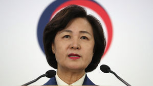 추미애 기자회견