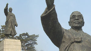 백범 김구 선생 동상