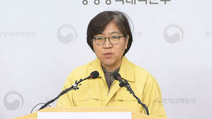 정은경 중앙방역대책본부장