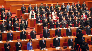 2019년 3월 5일 중국 베이징에서 개막한 전국인민대표대회