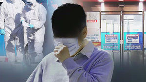 코로나19 추가 확진자 발생&hellip;확진 환자 총 29명