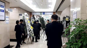 고 유재국 경위의 빈소 (사진=연합뉴스)
