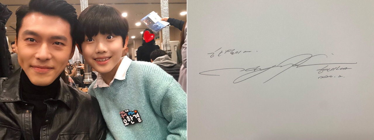 [스브스타] '빨개져도 이쁜 예진 누나와 멋진 현빈 삼촌