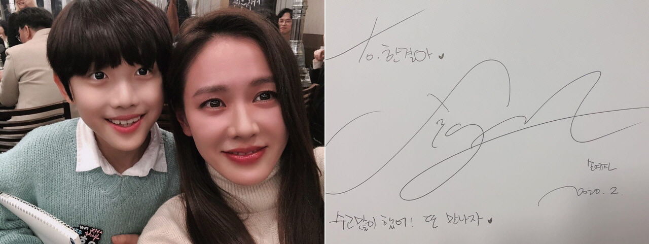 [스브스타] '빨개져도 이쁜 예진 누나와 멋진 현빈 삼촌