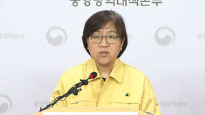 정은경 방역대책본부장