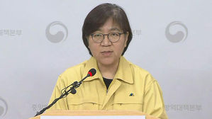 정은경 본부장, 중앙방역대책 브리핑