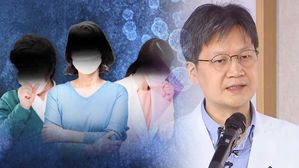 현장영상 썸네일 방지환 수정 코로나