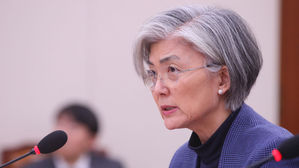 강경화 외교부 장관