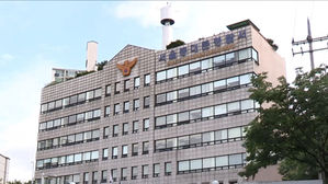 서울 동대문경찰서 (사진=연합뉴스TV 제공, 연합뉴스)