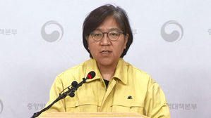 정은경 본부장