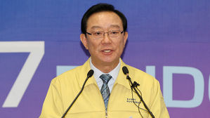 송철호 울산시장, 코로나19 확진자 발생 브리핑