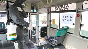 부천 시내버스 소독