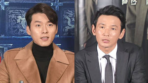 굿모닝연예2. 현빈