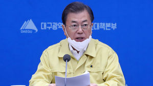 문재인 대통령