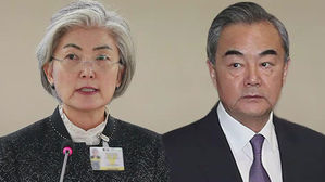 강경화, 왕이