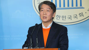 국민의당 안철수 대표