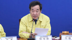 이낙연 더불어민주당 공동상임선대위원장