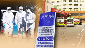 국내 코로나19 확진자 증가