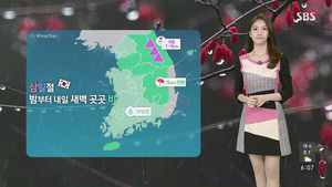 날씨 - 6시 뉴스 (전소영)