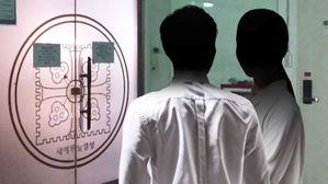 신천지 신도