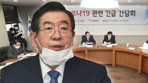 박원순 서울시장