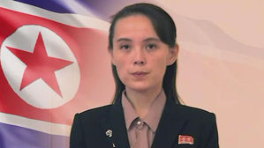 북한 김여정 제1부부장 담화 발표