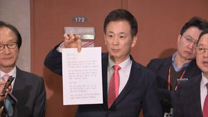 [영상] 박근혜 편지 대독
