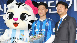 이청용 울산 현대 입단 기자회견 (사진=연합뉴스)