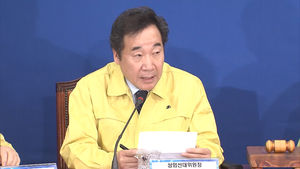 [영상] 이낙연 발언