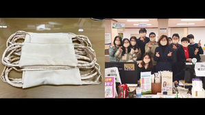 80대 어르신이 주민센터에 전달한 손바느질 마스크 20개