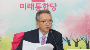TK 공천결과 발표하는 미래통합당 김형오 공관위원장