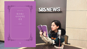 [북적북적] 기부하는 농부와 코로나19 의료진을 생각하며-[변화와 혁신의 아이콘 플로렌스 나이팅게일 평전]
